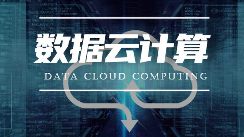 混合云网络架构：常见问题解析