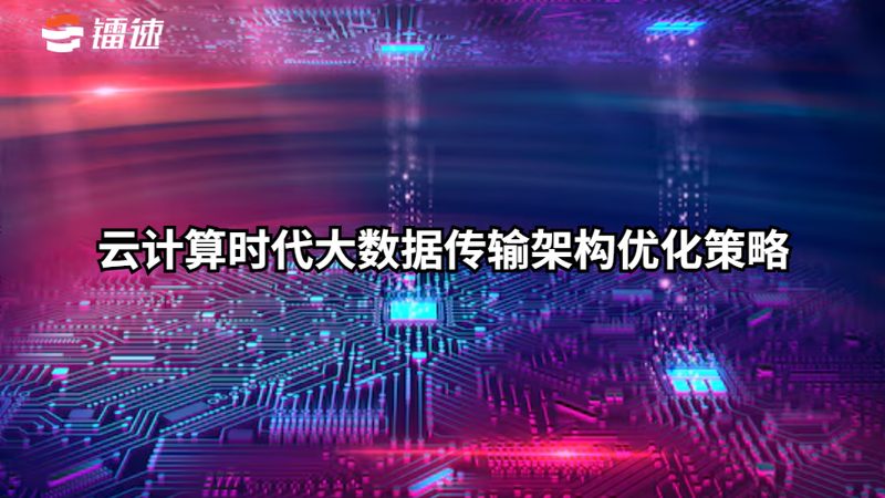 制造业商业智能报表工具选型：如何规避误区，实现数据驱动决策