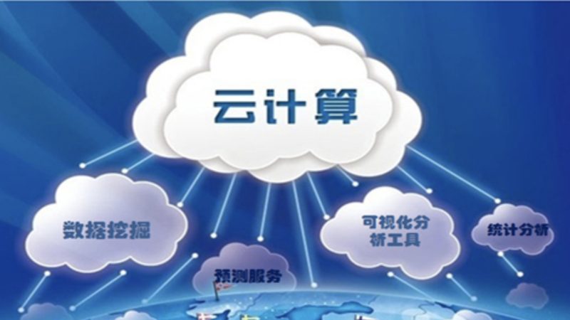 免费BI系统如何与Tableau对比：关键点解析