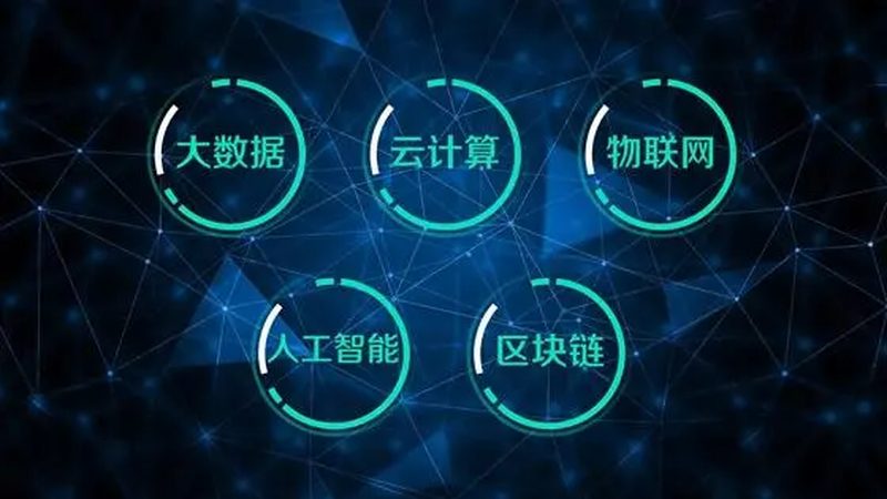 数字化转型背后的数据中台：揭秘其核心技术与选型要点